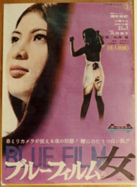 blue film woman